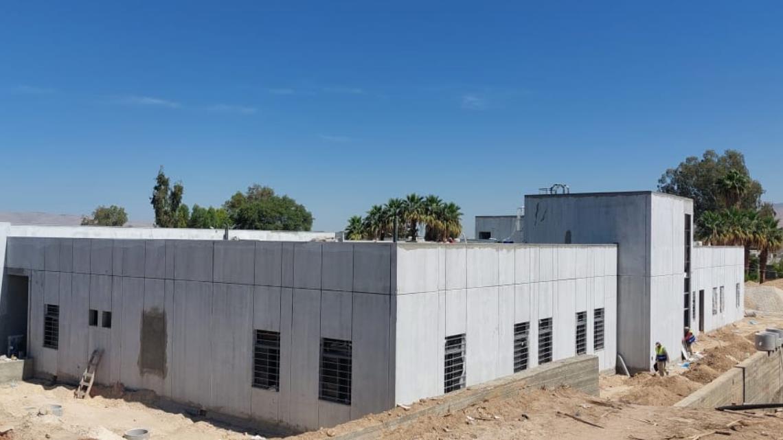 Princess Iman Hospital – Outpatient Clinics 