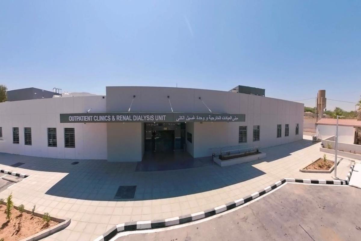 20336 Princess Iman Hospital – Outpatient Clinics 