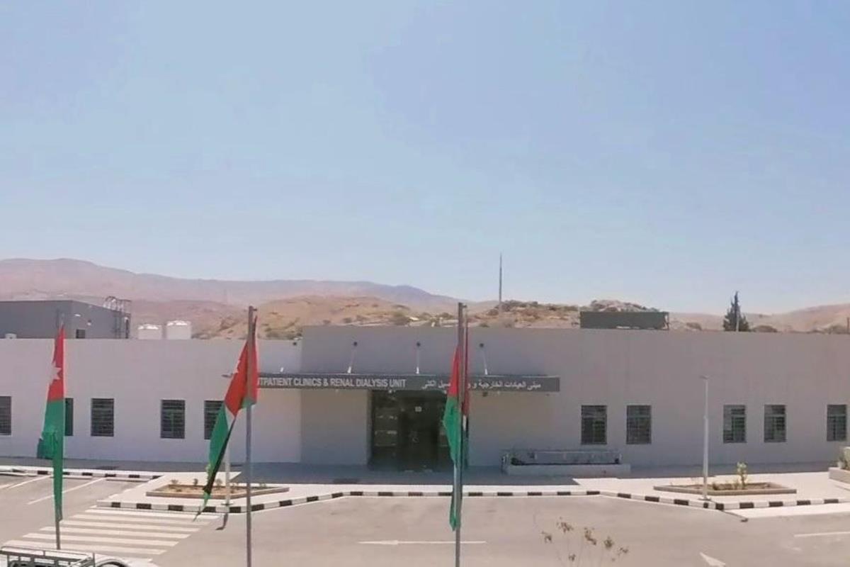 20337 Princess Iman Hospital – Outpatient Clinics 